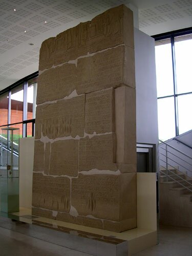 Egyptian Wall Caen-Memorial